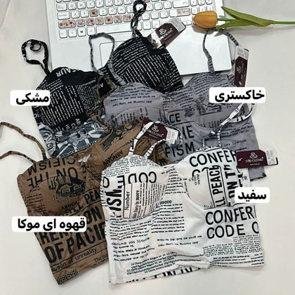 کراپ تاپ کاپ‌دار روزنامه ای کد 3303
