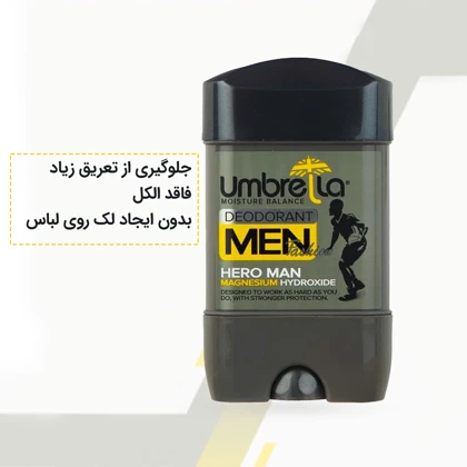 استیک ضد تعریق مردانه آمبرلا Umbrella مدل Hero Man حجم 75 میل