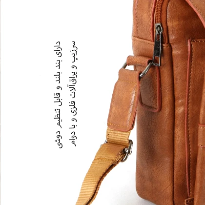 کیف رودوشی چرمی گوگانا مدل GOOGANA - GOOG915