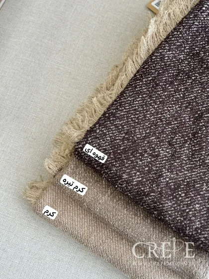 شال موهر بوکله ای حوله ای