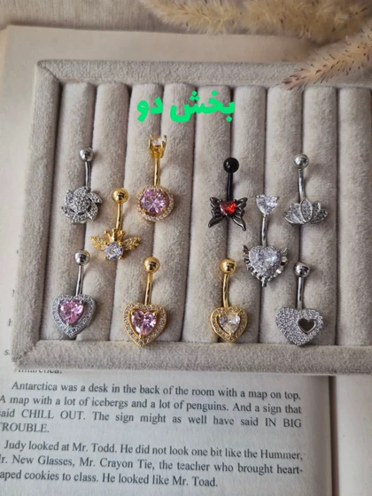 پیرسینگ ناف