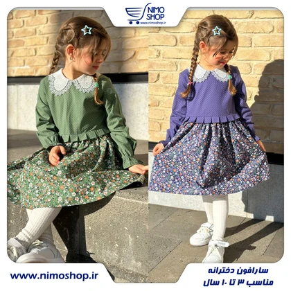 پیراهن عیدانه مدل گل رو
