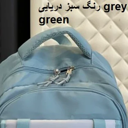 کوله پشتی مدرسه پرزیدنت مدل B8431