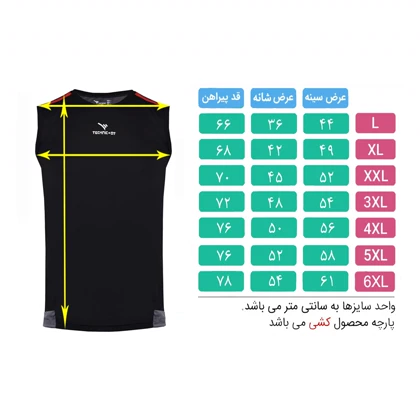 حلقه‌ای ورزشی پسرانه استرج تکنیک پلاس 07 مدل TS-122