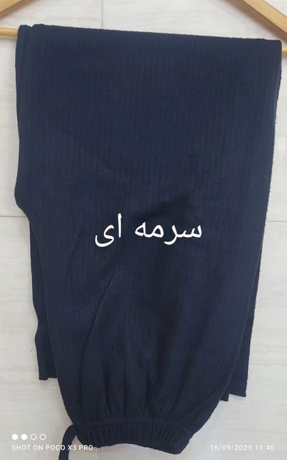 شلوار زنانه کبریتی موهر پشمی باریس