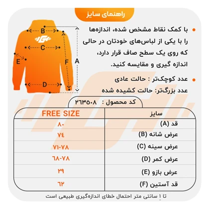 هودی اسپرت آدیداس مدل 4G0758 مشکی