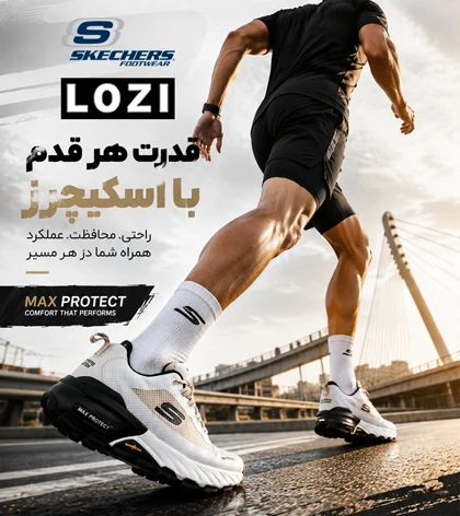 کتانی اسکیچرز Max Protect کرم سفید مردانه و زنانه مدل 8082