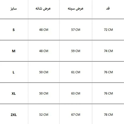 پیراهن آستین بلند Just Jeans