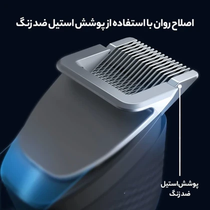 ماشین ریش تراش فیلیپس Philips مدل BT9810 سری 9000 Prestige