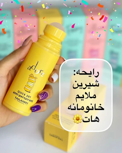 مام طرح ماکارون کد(062)