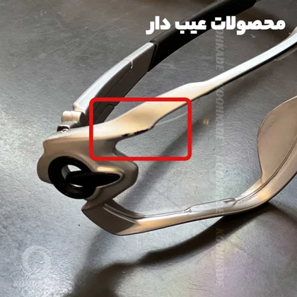 عینک JAWBREAKER GREY NV (معیوب)