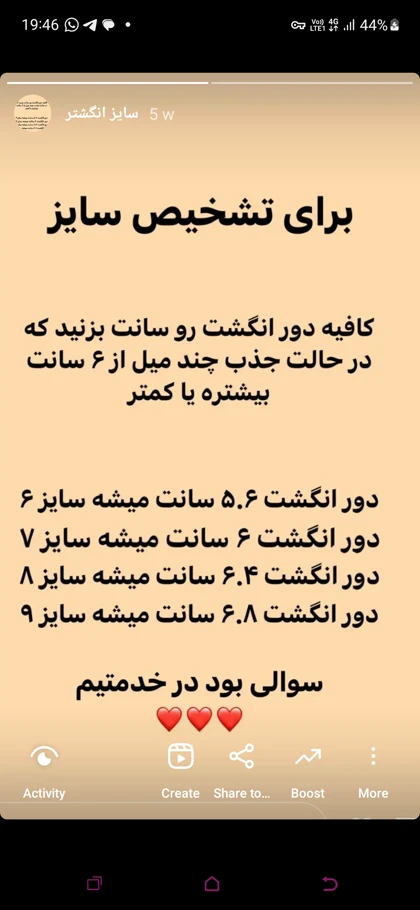 انگشتر ظریف ژوپینگ A71