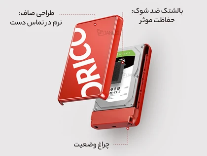 باکس هارد اس اس دی قابل حمل USB3.0 اوریکو ORICO CP25U3 2.5 inch USB3.0 Micro-B Hard Drive Enclosure