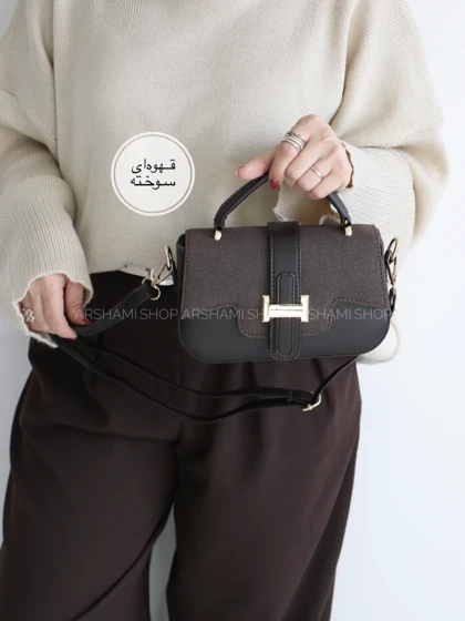 کیف زنانه دوشی - دستی مدل شرما