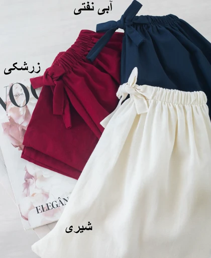 شلوار لینن