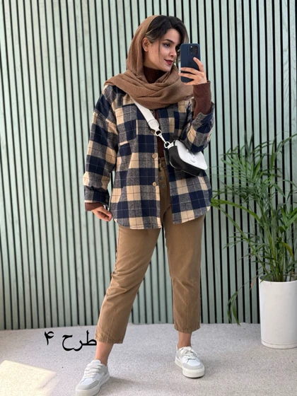 شکت پشمی آرام