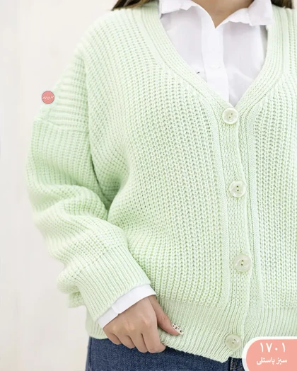 کاردیگان بافت 1701