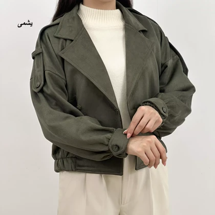 بامبر جکت سویید 1007256