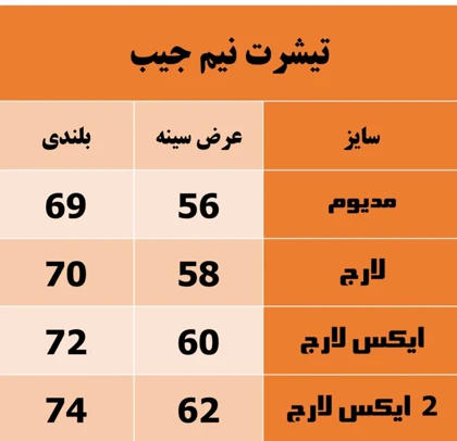 تیشرت مردانه نیم جیب مشکی فیر آف گاد