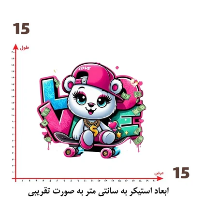 استیکر پارچه و لباس پاد آفرین مدل گربه کد 1618