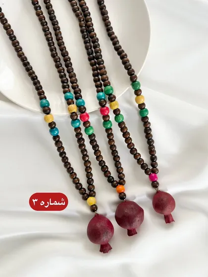 گردنبند انار طبیعی با مهره های چوبی