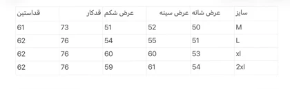 پیراهن راه راه مردانه2612