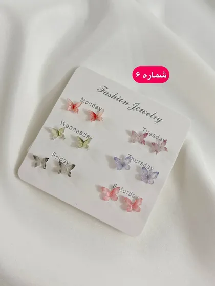 پک گوشواره مینیمال