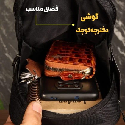 کیف دوشی مردانه بیورا مدل dbb166