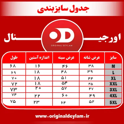 پیراهن آستین کوتاه آبی کاربنی ساتن کش