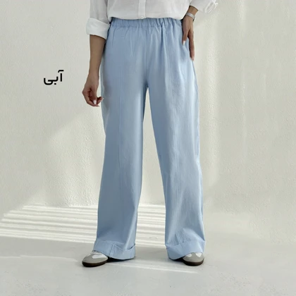 شلوار پارچه ای لینن دمپا دوبل | آی بولک