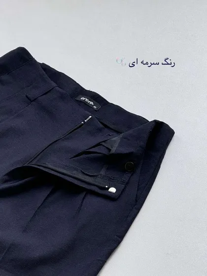 شلوار پالی