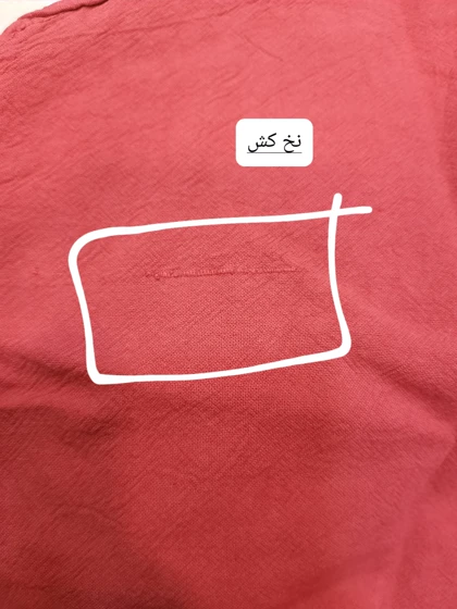 مانتو قواره دار چکاوک ( دارای ایراد جزئی )