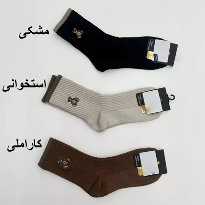 جوراب تدی 1008069