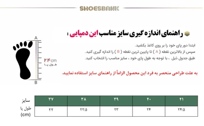 دمپایی طبی زنانه سیمرغ مدل لنا کد 27