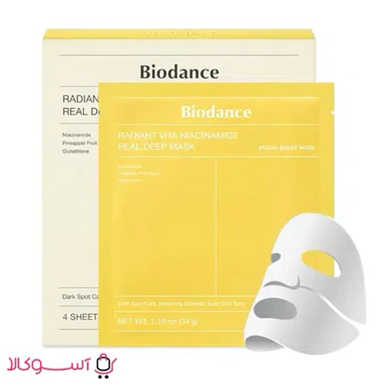 ماسک ورقه ای روشن کننده و ضد لک بایودنس مدل vita niacinamide وزن 34 گرم