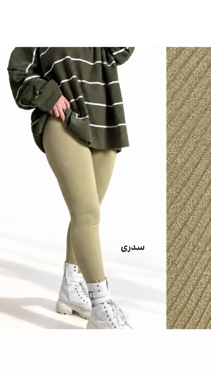 لگ کبریتی کمر گنی زنانه 900656