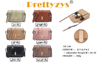 کیف رودوشی برند پرتیزس PRETTYZYS X3-146