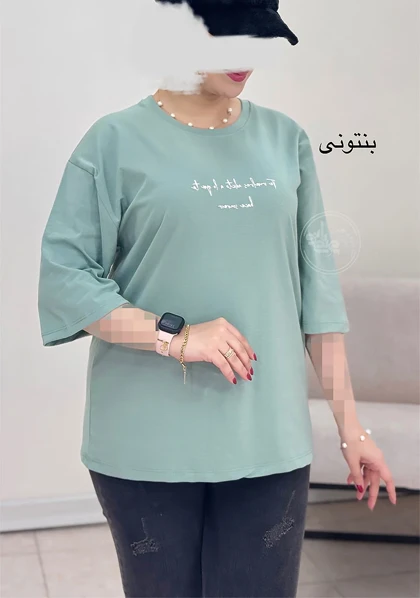 تیشرت آبرنگی