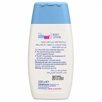 لوسیون بدن کودک سبامد Sebamed حجم 200 میل