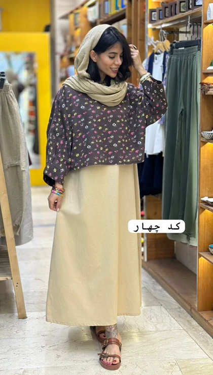 پرنیان