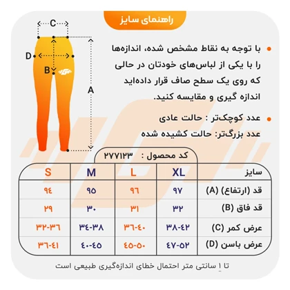 لگ سیملس ورزشی زنانه لولولمون مدل 4H0278 مشکی