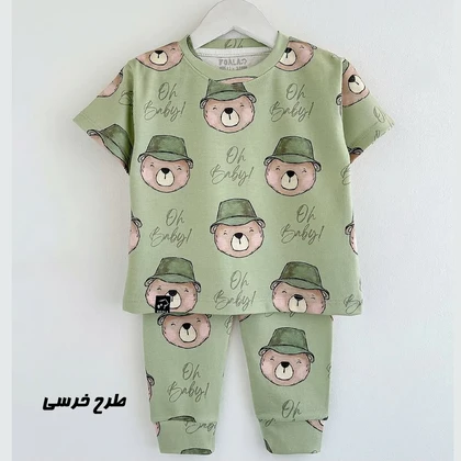 تیشرت شلوار راحتی