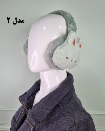 گوشگیر بچه‌گانه طرح خرگوش مهربون