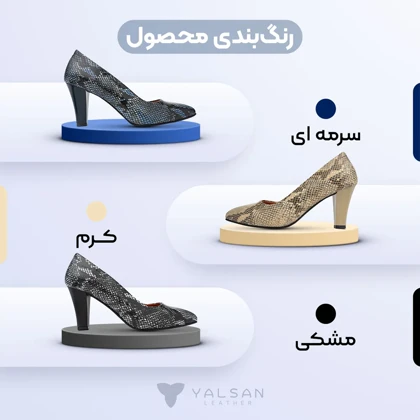 کفش پاشنه‌دار زنانه مدل ژاکلین کد 600-RTL