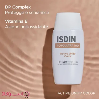 کرم ضد آفتاب رنگی ایزدین مدل active unify حجم 50 میل