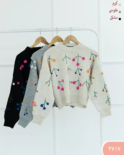 بافت گلدوزی 4717