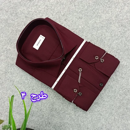 پیراهن ساده تک‌رنگ مردانه قواره کلاسیک _ استین بلند