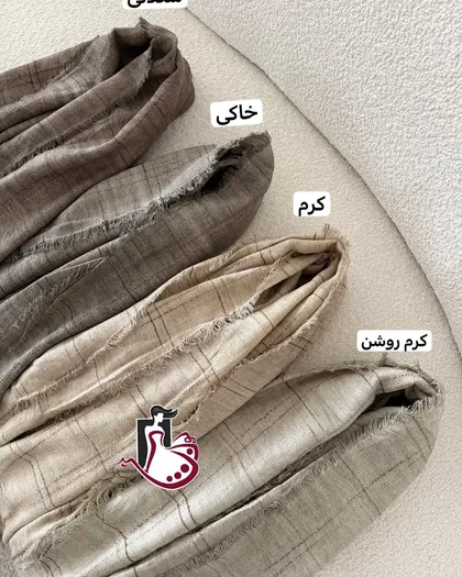 شال بافت
