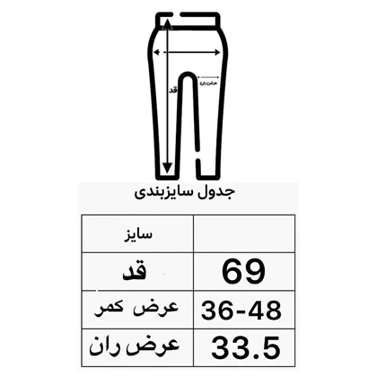 شلوارک مردانه جین طرح دار کمر چریکی