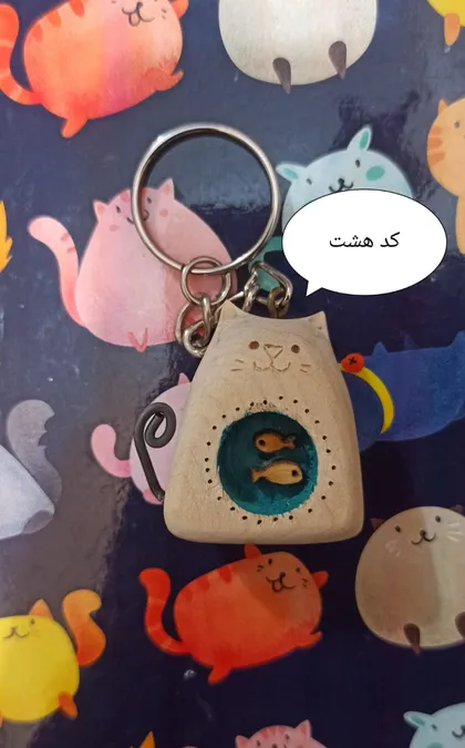 جا سوییچی چوبی گربه